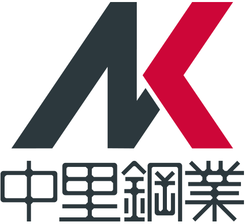 NK中里鋼業