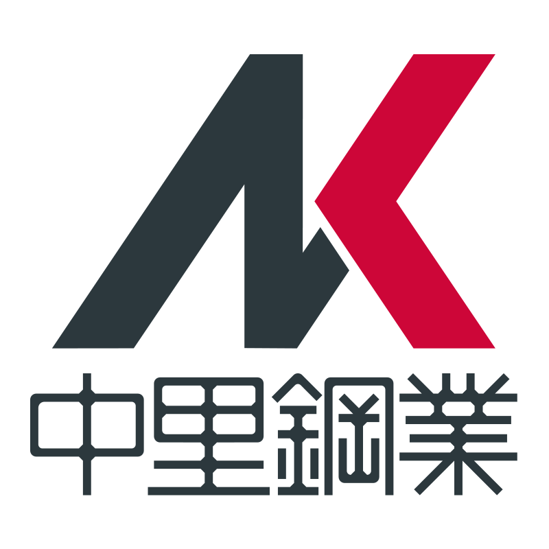 会社案内 | 株式会社中里鋼業 | 社会の安全・安心を支える鉄骨を提供